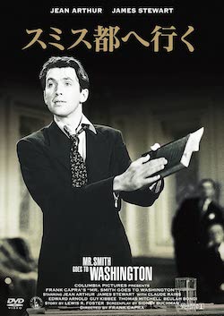 ▲な-274 DVD ジェームズ・スチュワート主演「ウィンチェスター銃」　1950年 アメリカ/モノクロ/93分 ケース縦19cm横13.5cm厚さ1.5cm